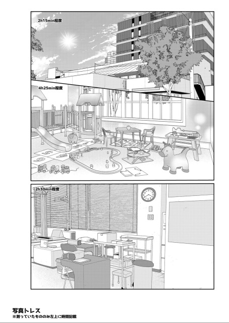 漫画アシスタントサンプル(背景作画②)