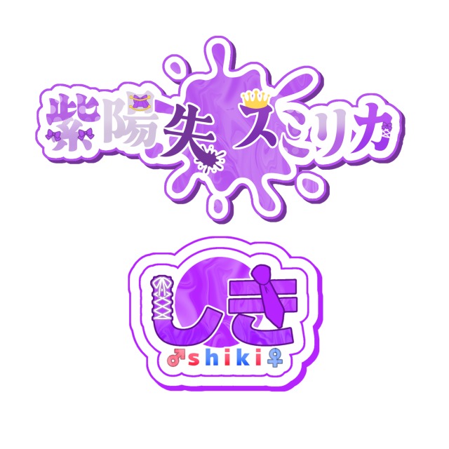 紫ロゴデザイン