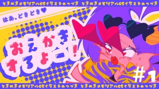 【個人制作】YOUTUBEサムネ