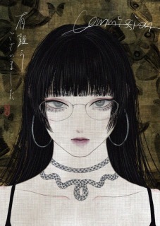 ご依頼