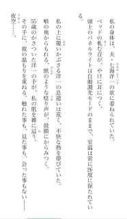 恋愛・Ｒ１８