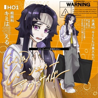 TRPG探索者
