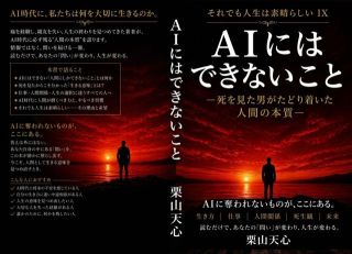 丸投げもOK！電子書籍と紙の書籍の同時出版をします