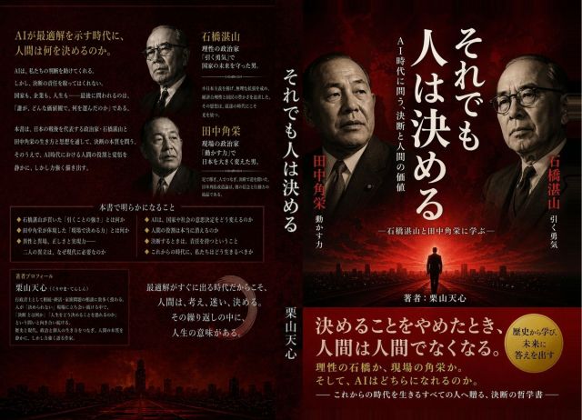 丸投げもOK！電子書籍と紙の書籍の同時出版をします