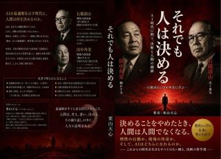 丸投げもOK！電子書籍と紙の書籍の同時出版をします
