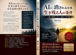 丸投げもOK！電子書籍と紙の書籍の同時出版をします