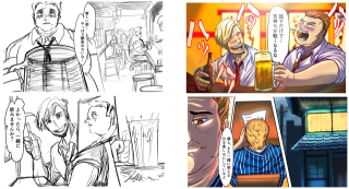 YouTube用の漫画