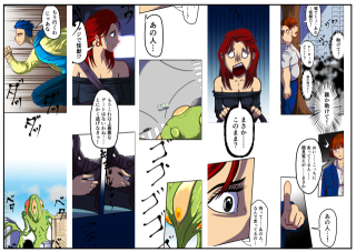 縦読み漫画制作