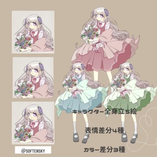 花束を抱える少女