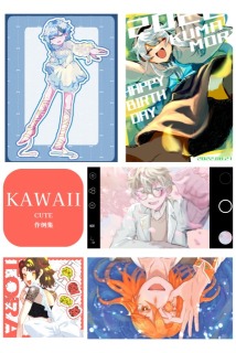KAWAII イラスト