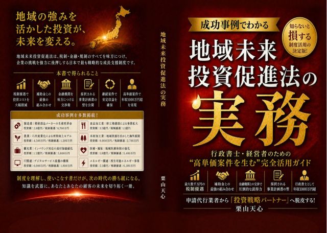 丸投げもOK！電子書籍と紙の書籍の同時出版をします