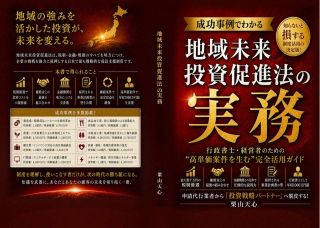丸投げもOK！電子書籍と紙の書籍の同時出版をします
