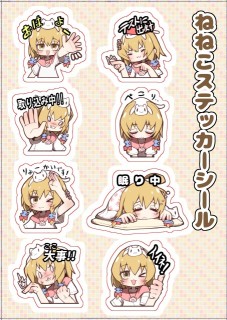 シール制作