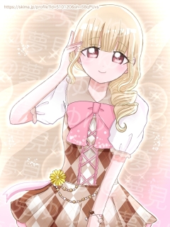 ご依頼♩