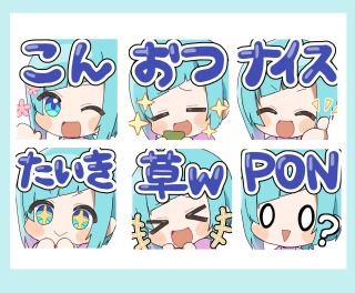 スタンプ用イラスト
