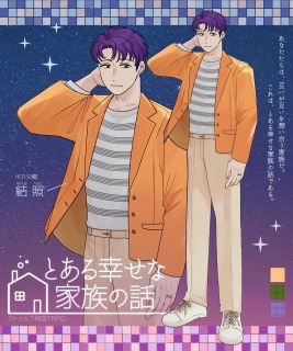 ディスプレイ