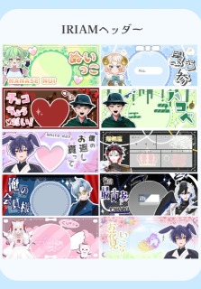 IRIAMヘッダー