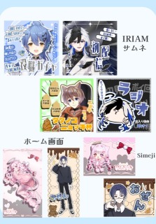 サムネ･他返礼品