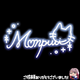 20260502_ネオンサイン【きらきら筆記体版】
