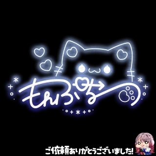 20260502_ネオンサイン【簡易デザイン版】