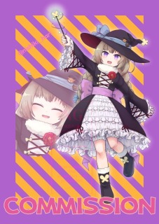 ご依頼立ち絵
