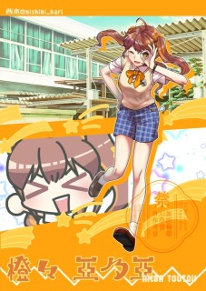 立ち絵ディスプレイ
