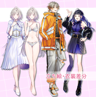 立ち絵サンプル