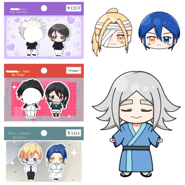 デフォルメ