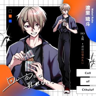 【SAMPLE】立ち絵