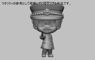 推しを作りました。/サンプル