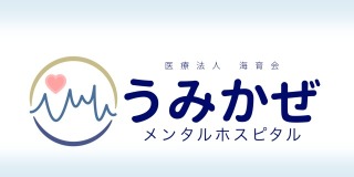 病院のロゴ