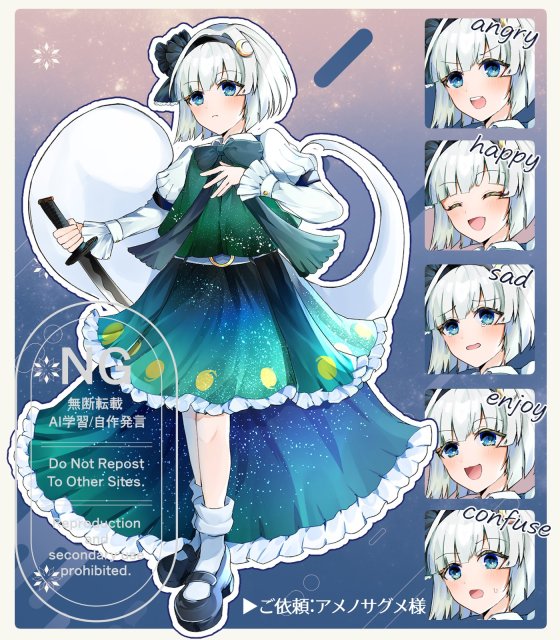 【オリジナル衣装】東方キャラクター 動画用立ち絵制作