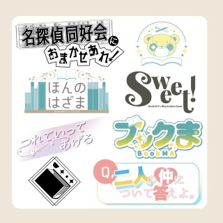 デザイン【文字・マーク】
