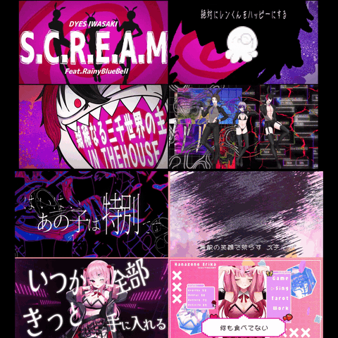 歌ってみた用MV サンプル