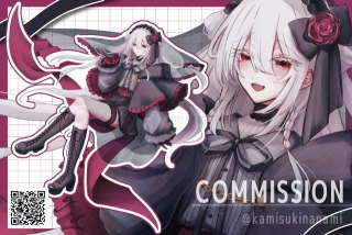 COMMISSION