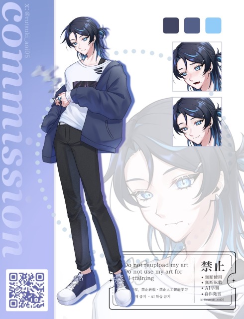 TRPG用立ち絵と表情差分制作