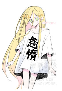 ラフ画