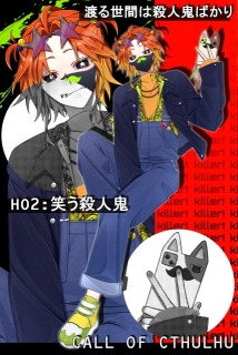 TRPG立ち絵