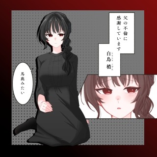 自探ディスプレイ