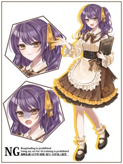 ご依頼立ち絵