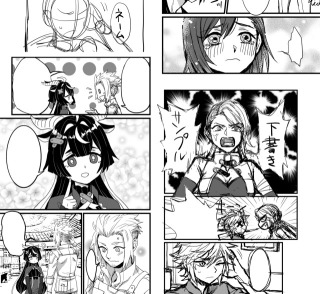 漫画サンプル
