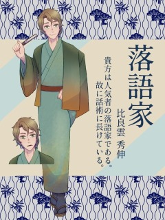 過去作成した立ち絵例