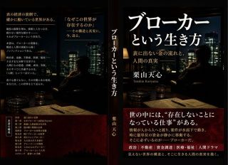 丸投げもOK！電子書籍と紙の書籍の同時出版をします