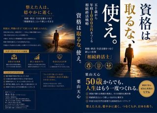 丸投げもOK！電子書籍と紙の書籍の同時出版をします