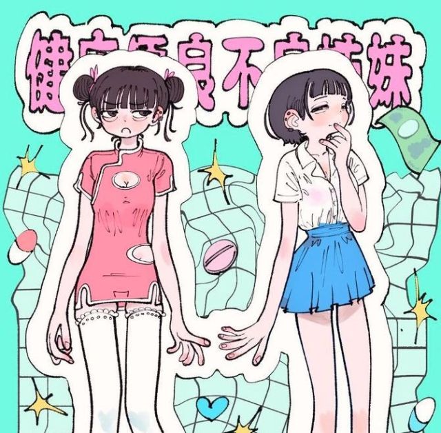 シンプル線