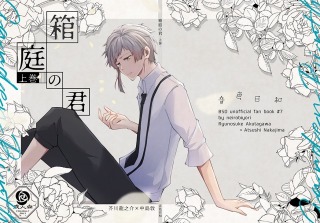 最近ご依頼いただいたもの（一部）