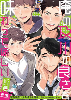表紙デザイン