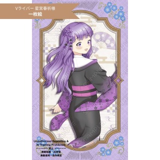 【制作実績】星宮春祈様（Vライバー）／一枚絵・立ち絵
