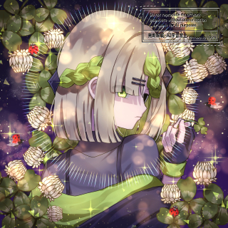 クローバー