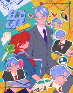 【二次創作】ときめきメモリアルGS